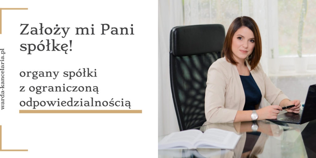 Organy spółki z ograniczoną odpowiedzialnością